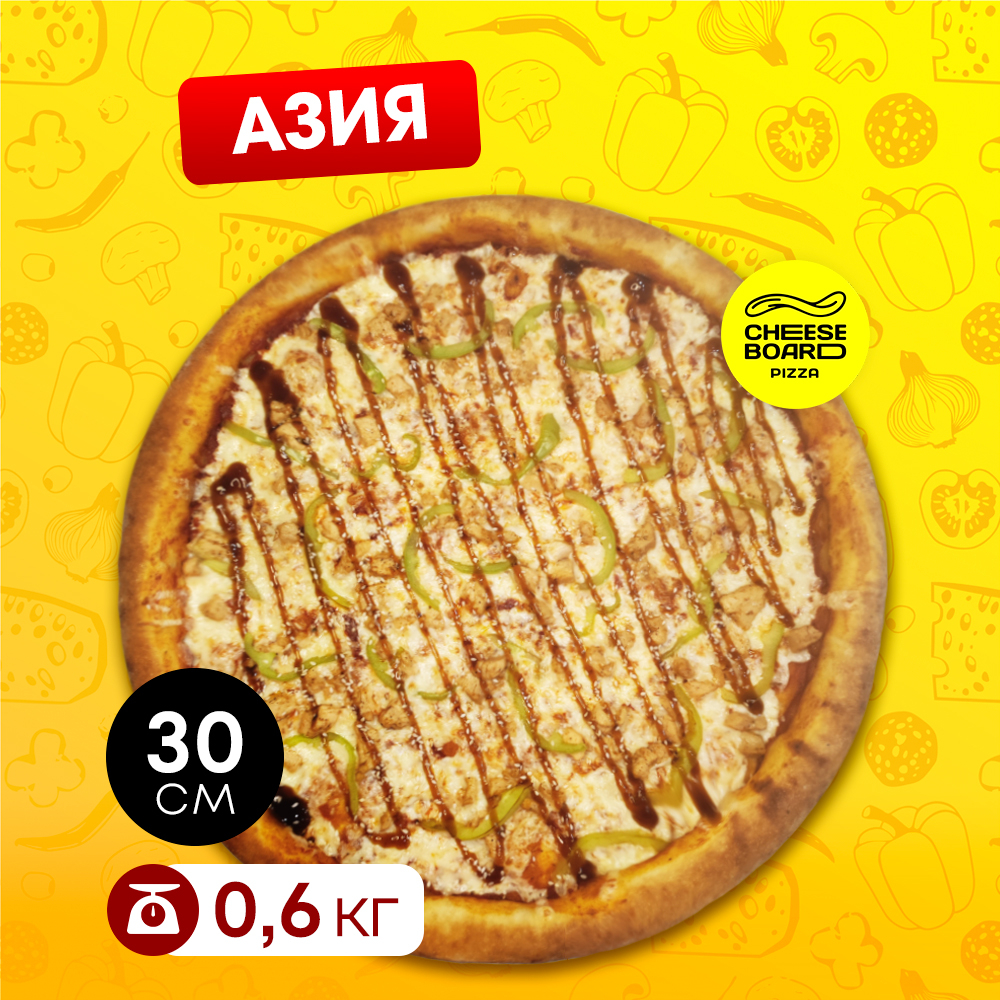 Азия 30см