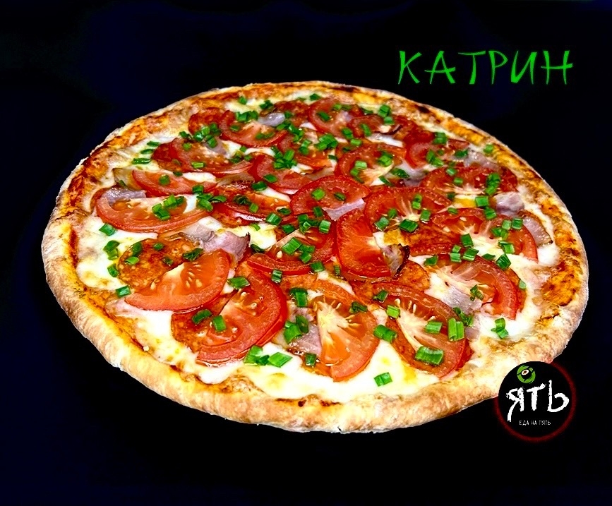 Пицца Катрин 30 см