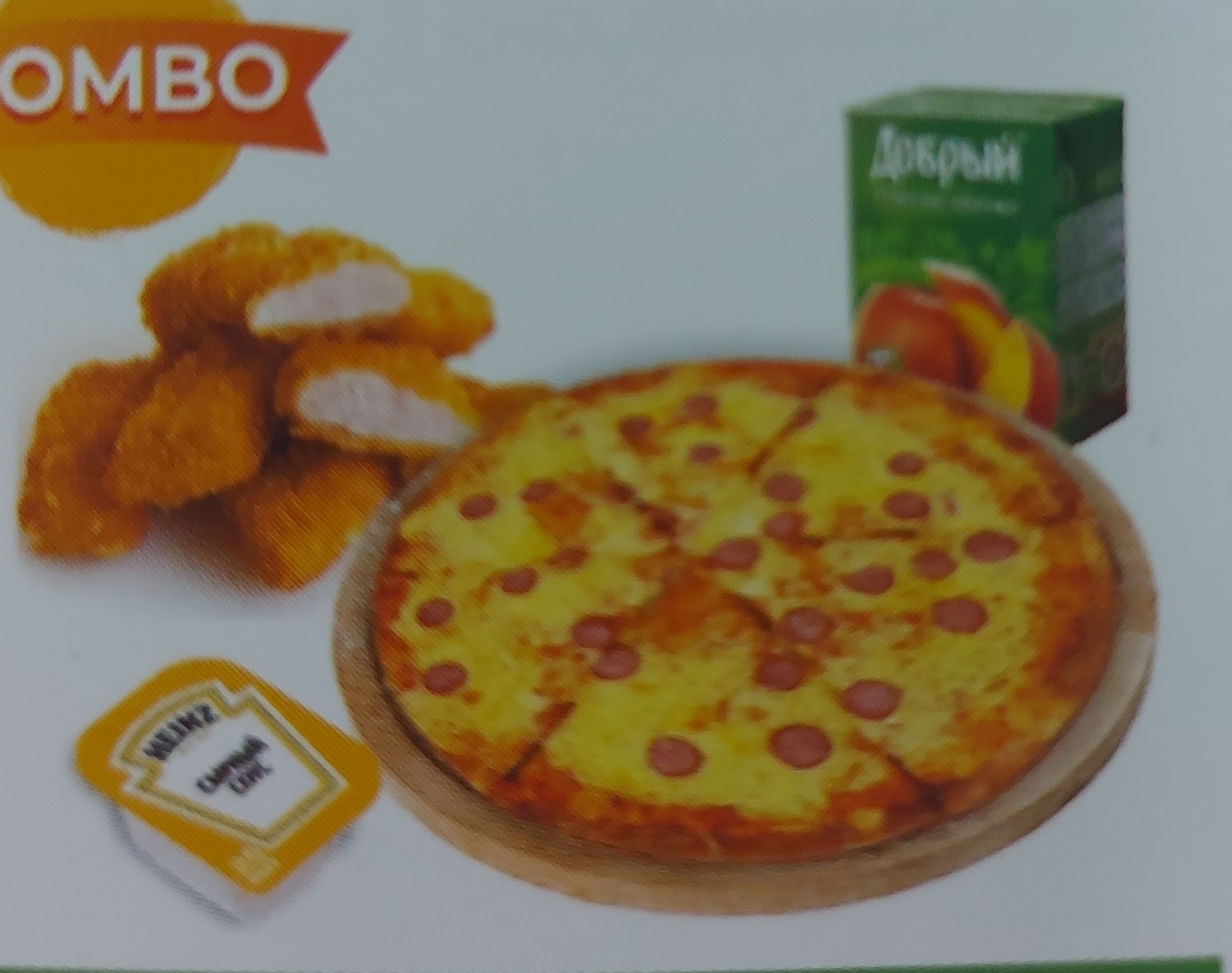 ДЕТСКИЙ