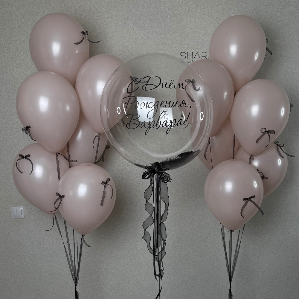 Баблс с любой надписью и перышками и 2 фонтана из шаров + бантики