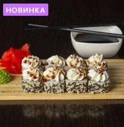 Ролл «Чикин чиз» 