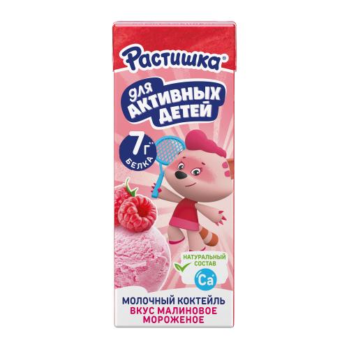 Молочный коктейль со вкусом малинового мороженого Растишка 2% 210г