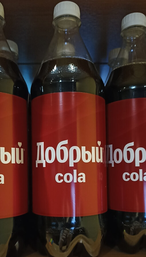 Кола Добрый, 1 л