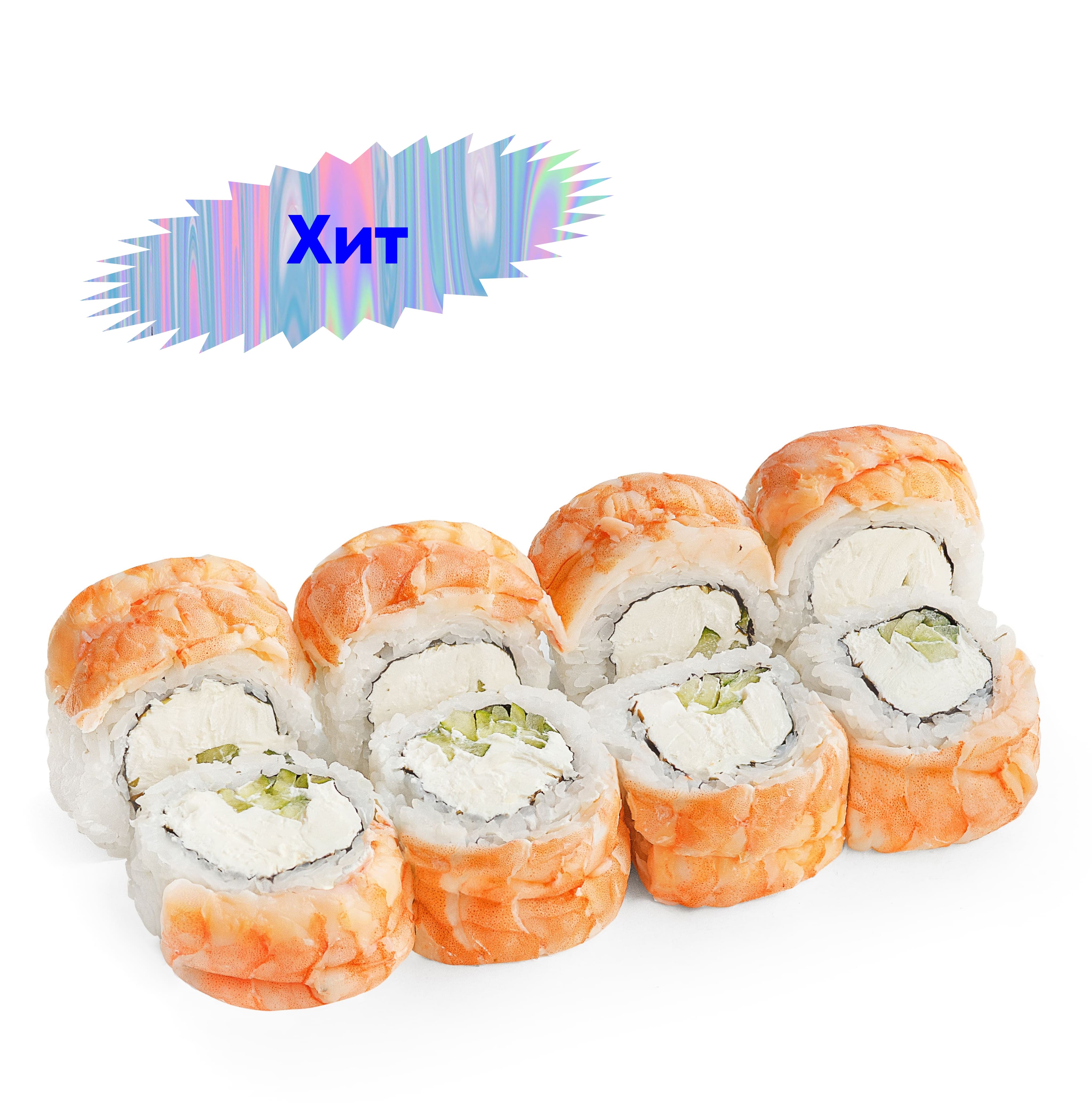 Фила deluxe с креветкой и огурцом