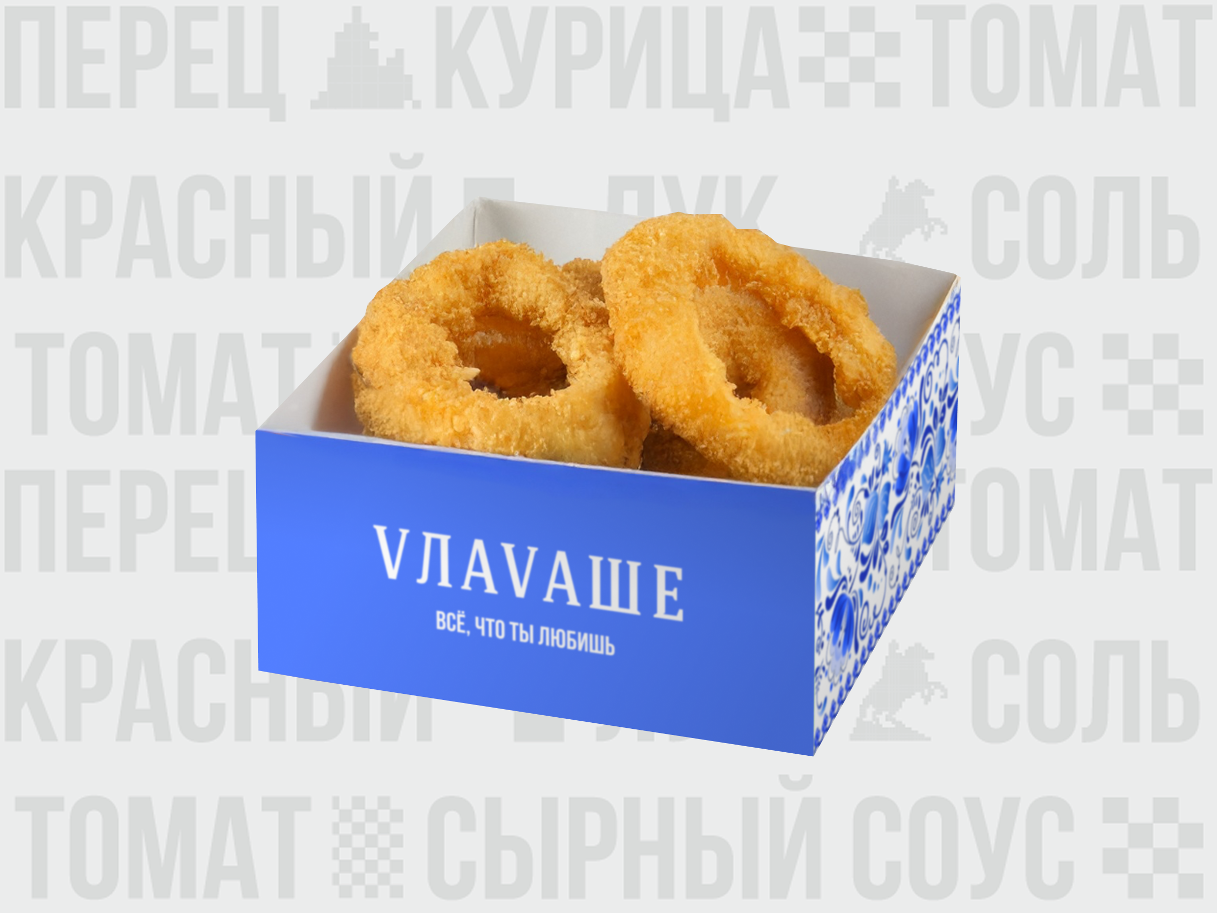 Луковые кольца, 7 шт.