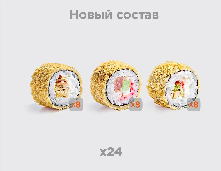 Сет Хот