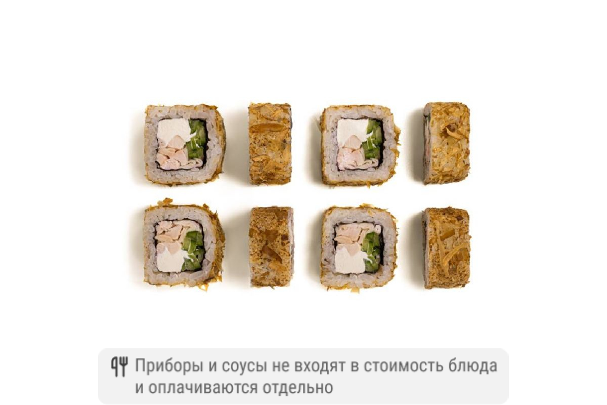 Ролл Бонито с курицей