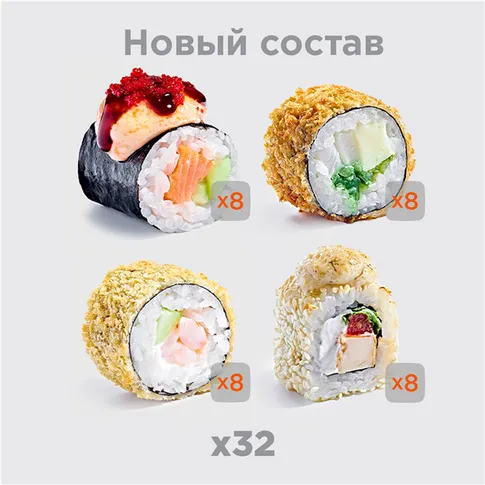 Сет Горячий Микс