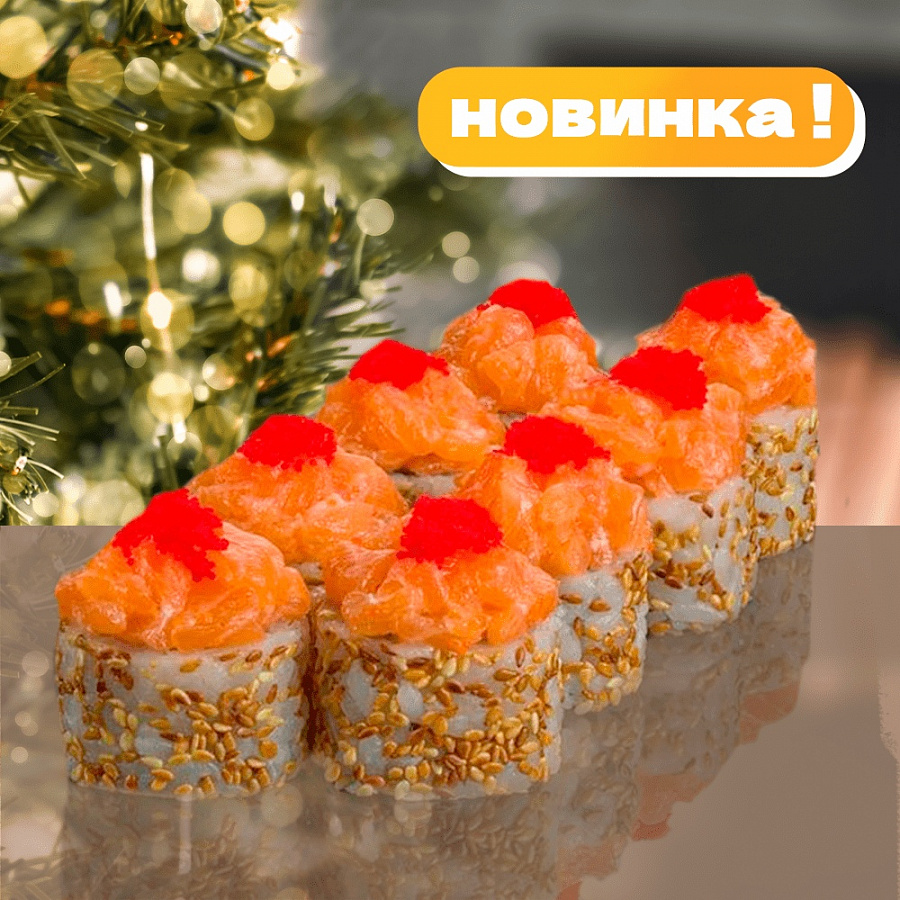 Тар-тар с лососем