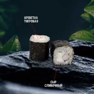 Классический с креветкой и сливочным сыр