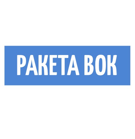 РАКЕТА ВОК - логотип