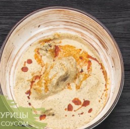 Сациви из курицы