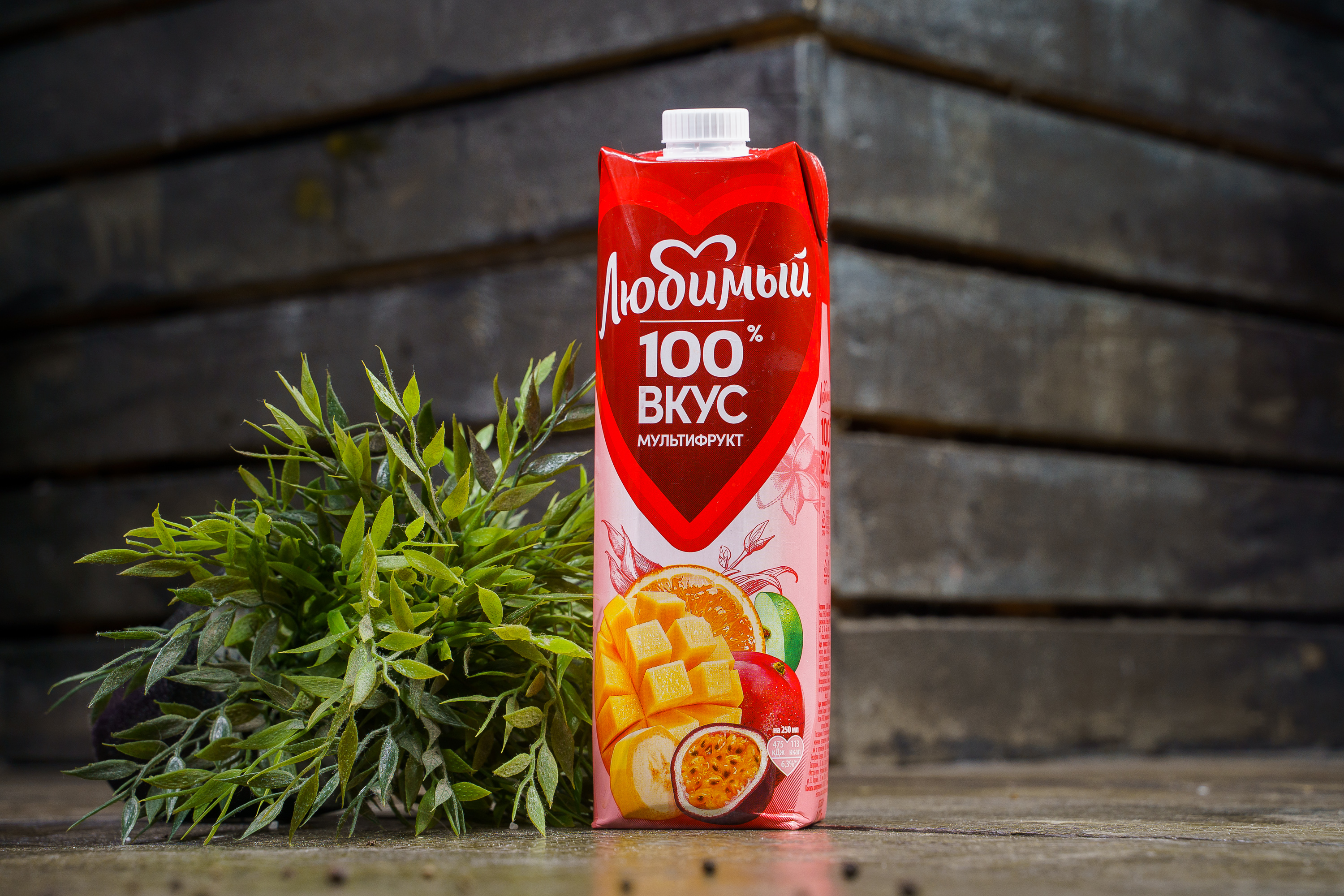 Сок "Любимый" Мультифрукт