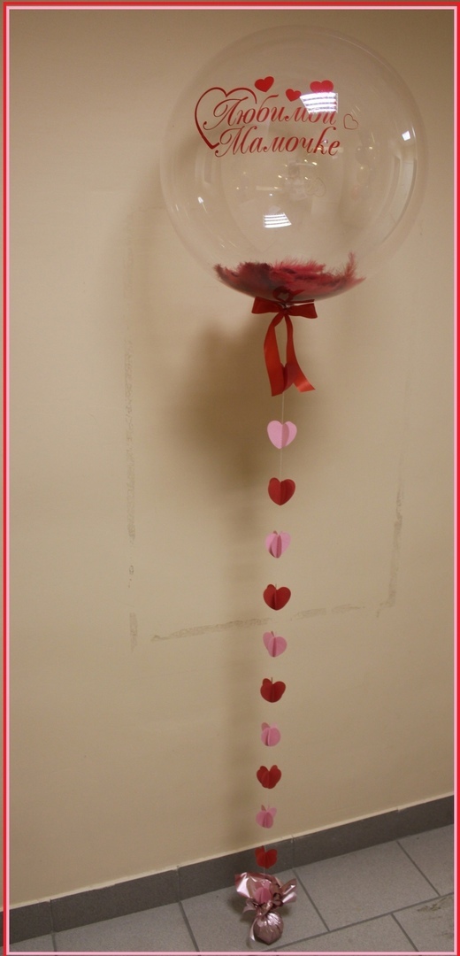 Шар с индивидуальной надписью