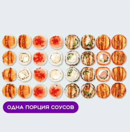 Сет Хокку