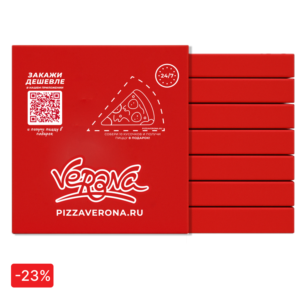 Семь пицц 30 см