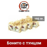 Бонито с тунцом