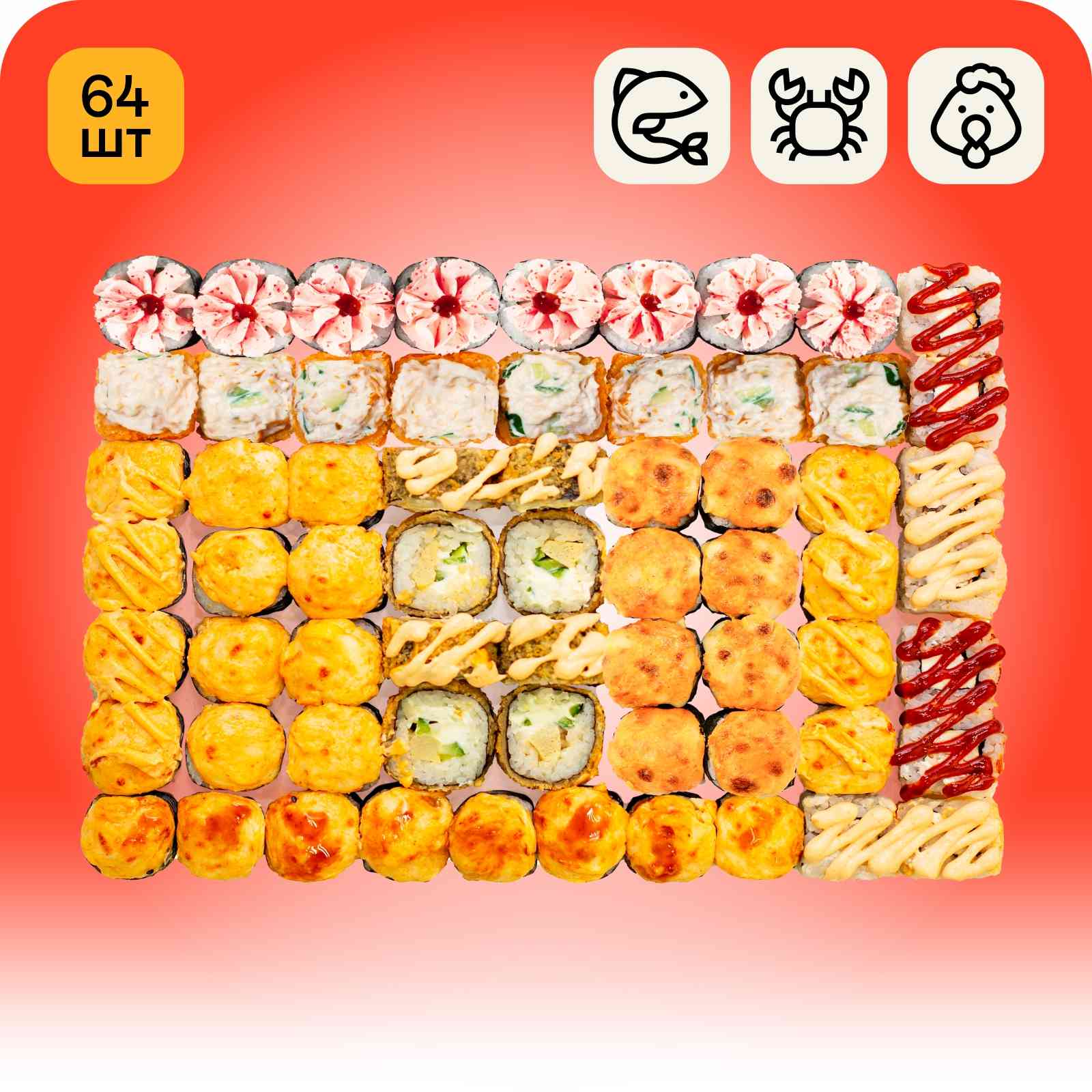 Сет Джекпот