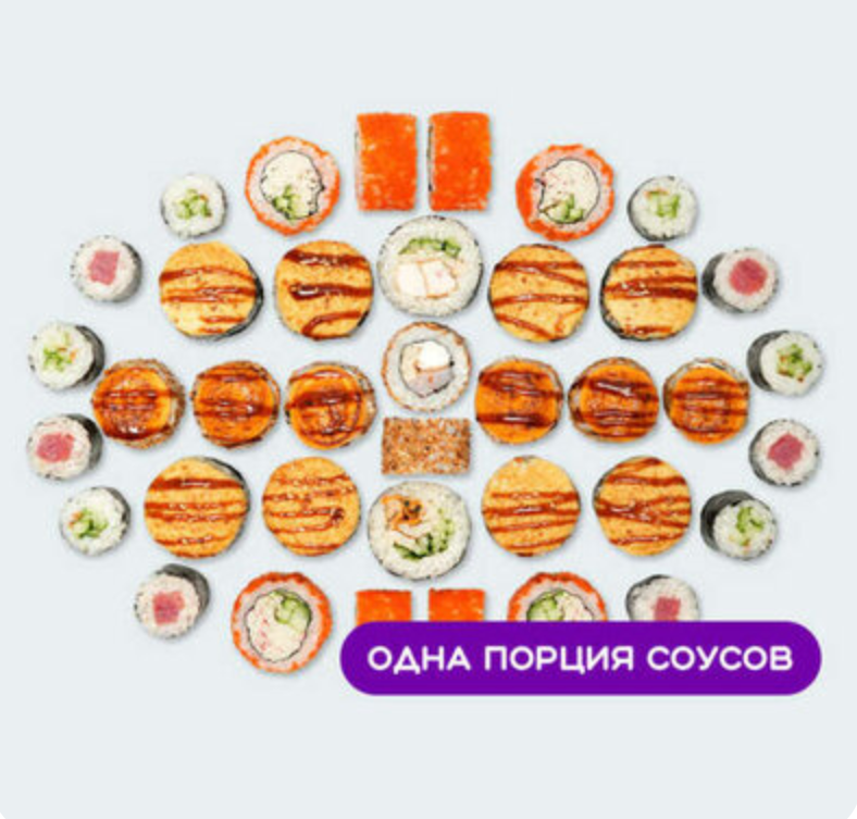 Сет Аригато