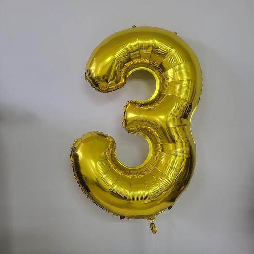 Фольгированная цифра 3 золотая