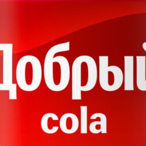 Добрый Cola Classic