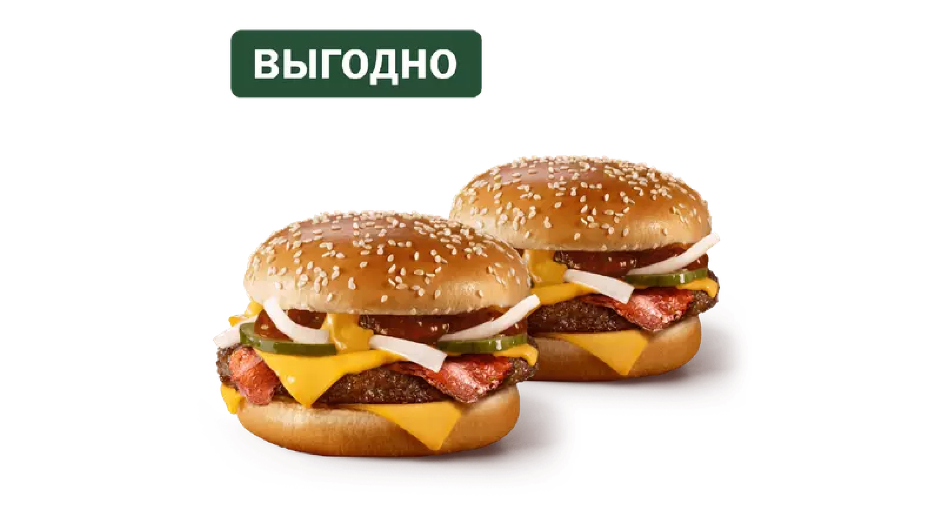 Пара Гранд Пряный микс