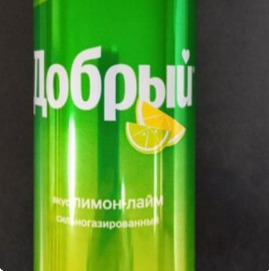 Добрый Лимон-Лайм 300 мл