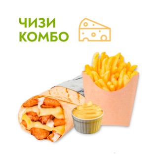 Чизи комбо