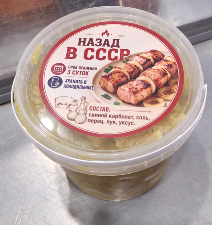 Шашлык из свиной шеи Назад в СССР