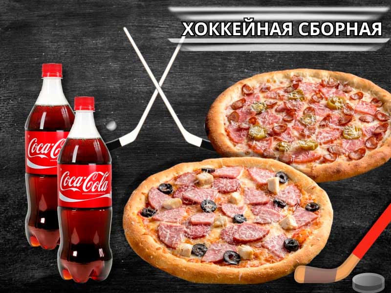 Хоккейная сборная