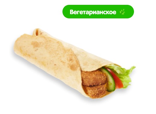 Вегетарианский ролл