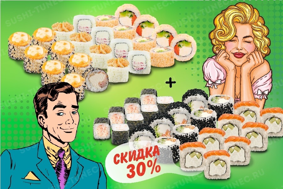 Комбо: Набор Дядя Саша+Мама Люба (-30%)
