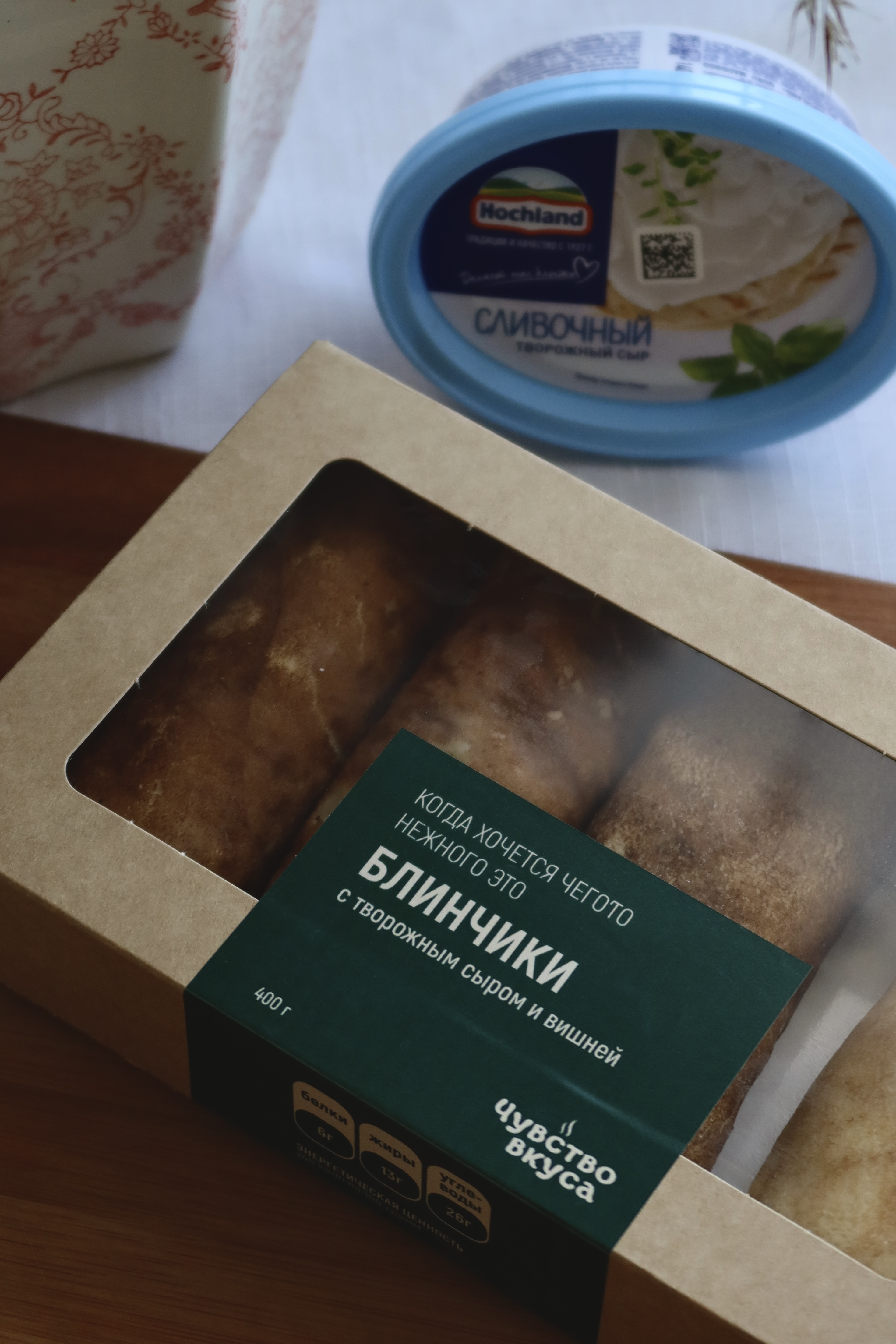 Блинчики с творожным сыром и вишней