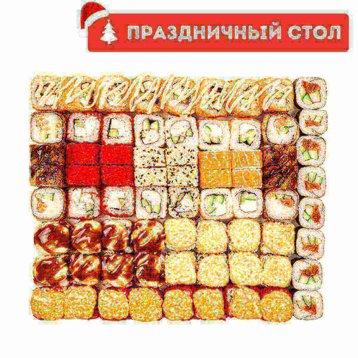 Сет Любимый
