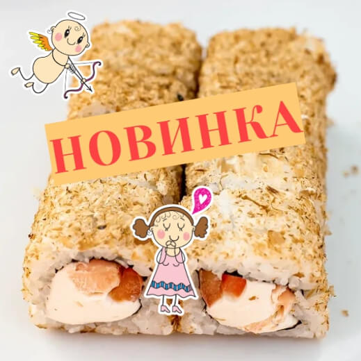 Бонито с лососем
