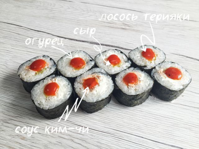 Сяке Терияки Маки