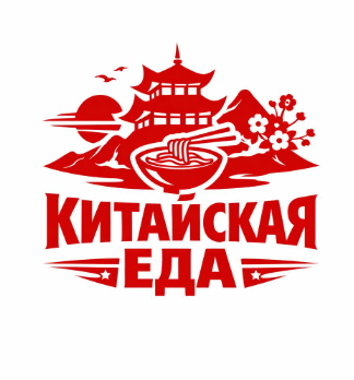 Китайская Еда - логотип