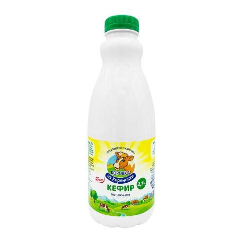 Кефир Коровка из Кореновки 2.7% 900г