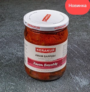 Kerakur Имам баялды