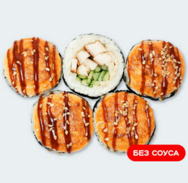 Запеченный Гранд с курицей