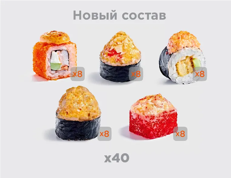 Сет Гриль