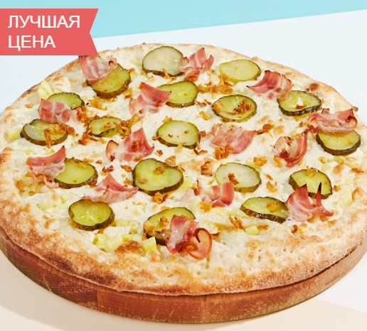Пицца по-русски 30 см