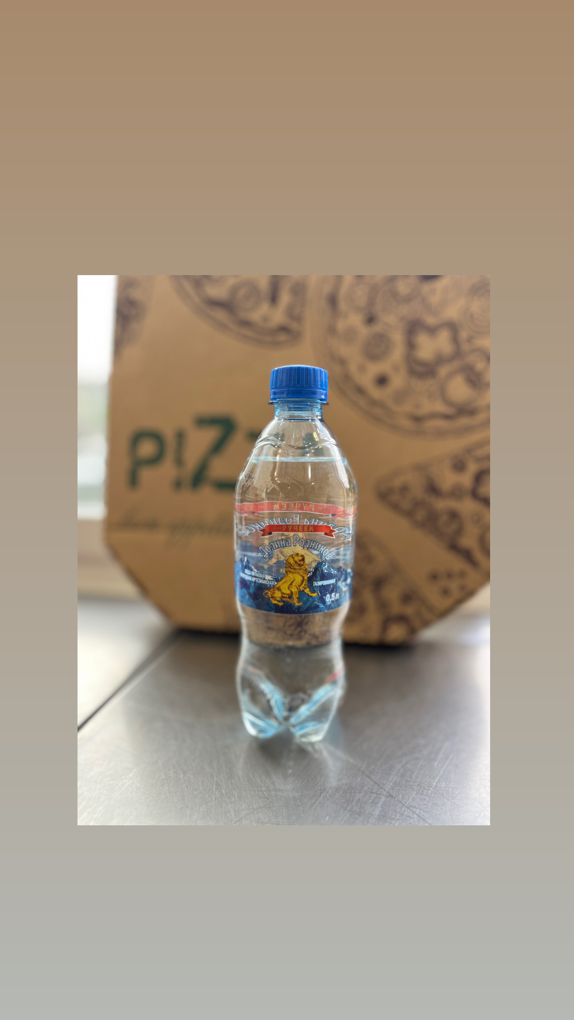 Вода с газом 