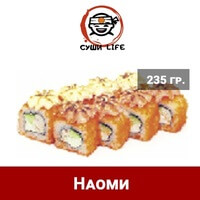 Наоми