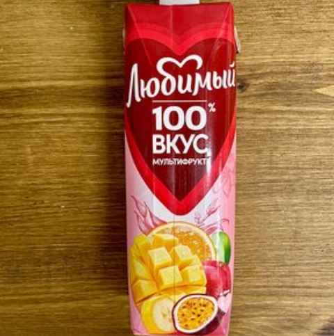 Сок Любимый Мультифрукт