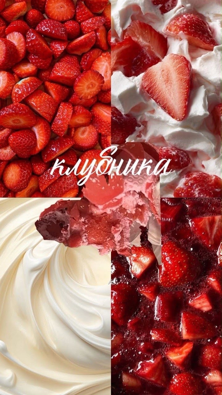 Корпусный десерт клубничка
