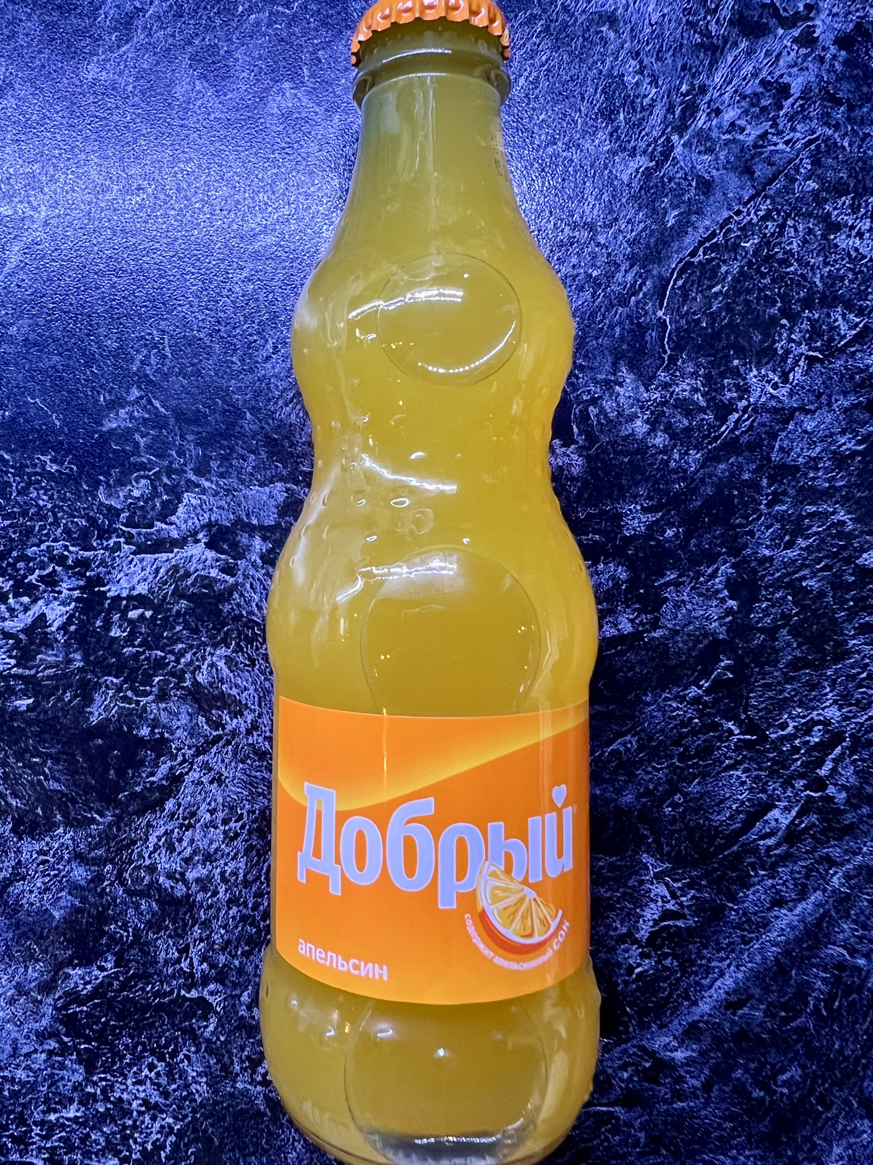 Добрый Апельсин