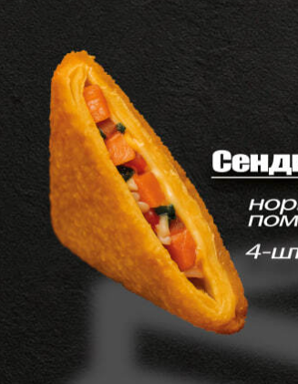 Сэндвичи с лососем