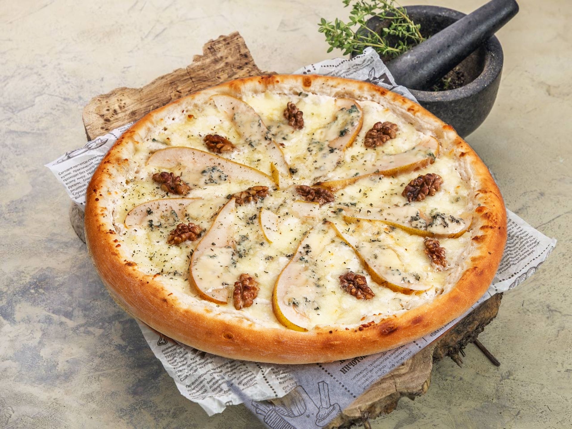 Пицца с грушей и горгонзоллой 30см