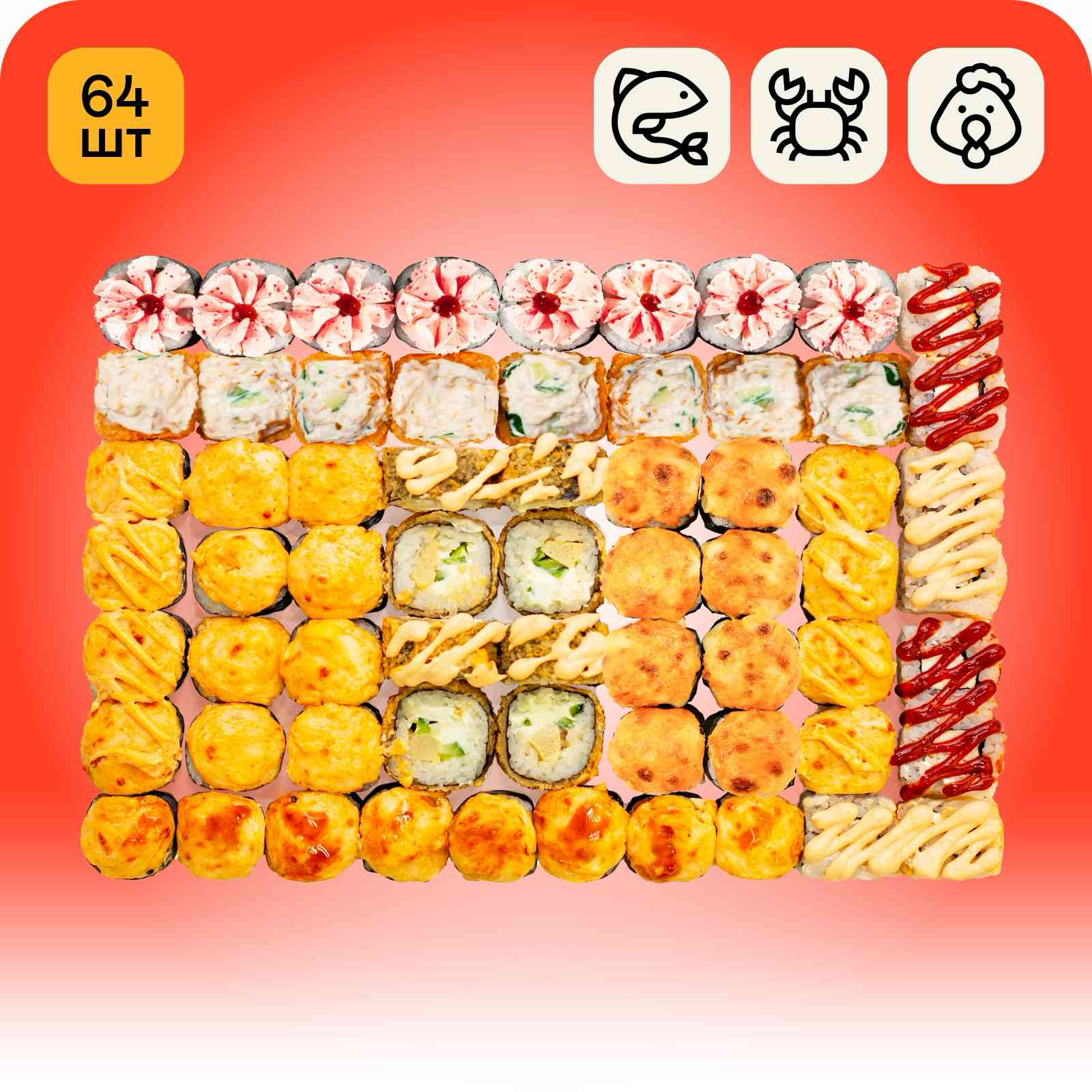 Сет Джекпот